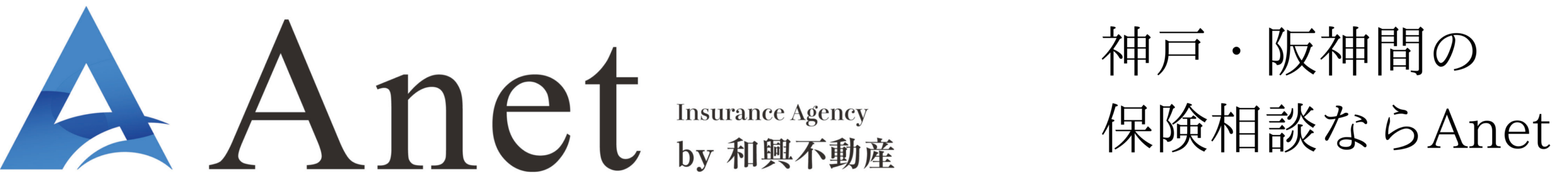 Anet by 株式会社和興不動産